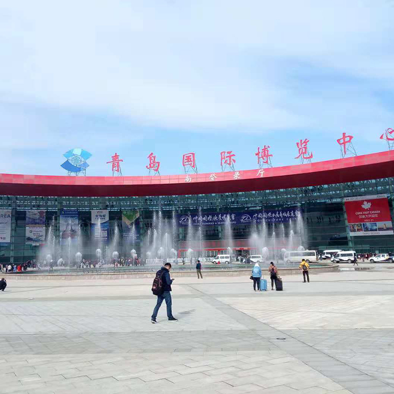 THE 23RD ANNUAL CHINA FISHERIES & SEAFOOD EXPO HELD IN QINGDAO