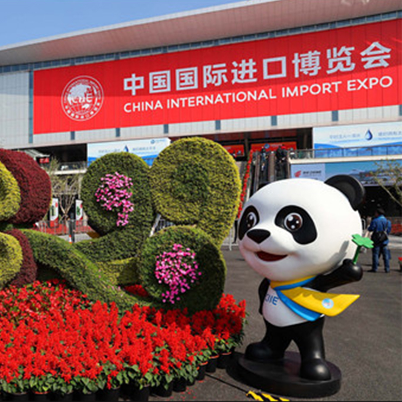 The 1st China International Import Expo held in Shanghai,China